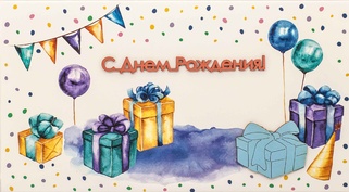 С004 Конверт Simple Cards - Подарочки