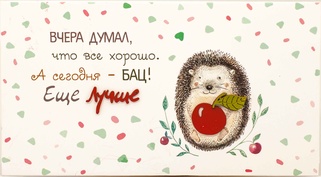 С005 Конверт Simple Cards - Еше лучше