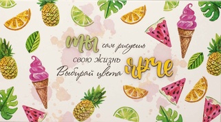 С010 Конверт Simple Cards - Ярче