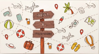 С026 Конверт Simple Cards - Вперед к приключениям