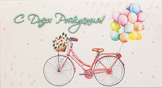 С059 Конверт Simple Cards - Ветер перемен