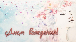 С065 Конверт Simple Cards - Милена