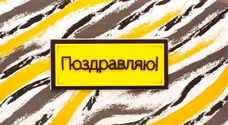 С070 Конверт Simple Cards - Леон