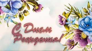 С072 Конверт Simple Cards - Букетик