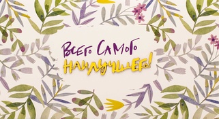 С082 Конверт Simple Cards - Самого наилучшего