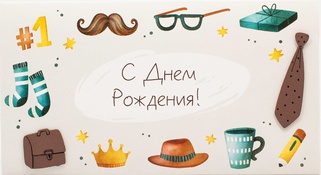 С095 Конверт Simple Cards - Настоящему мужчине