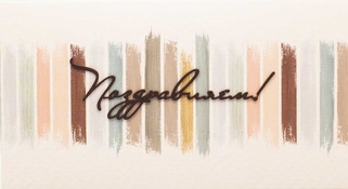 С083 Конверт Simple Cards - Поздравляем