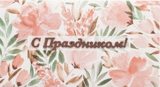 С089 Конверт Simple Cards - Пионы