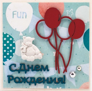 Т084 Открытка ручной работы 8х8 см (Букетная) - Мишка с шариками